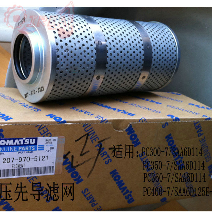 Excavator Hydraulic Oil Filter 207-970-5121 2079705121